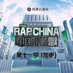 美艳yin荡狐妖采补榨干
