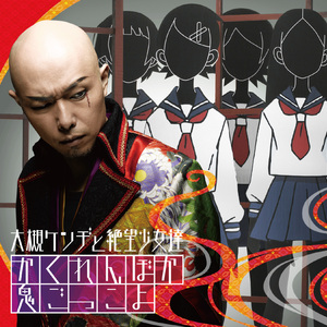 美艳yin荡狐妖采补榨干
