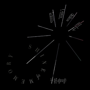 美艳yin荡狐妖采补榨干
