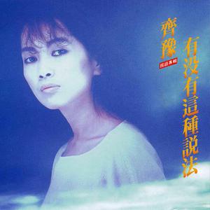 美艳yin荡狐妖采补榨干
