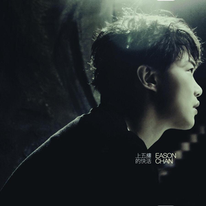 美艳yin荡狐妖采补榨干
