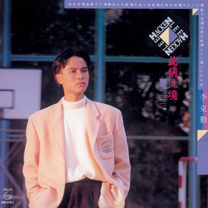 美艳yin荡狐妖采补榨干
