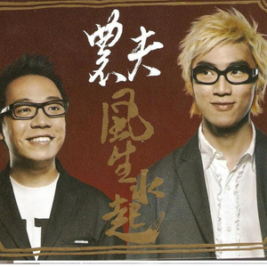 美艳yin荡狐妖采补榨干
