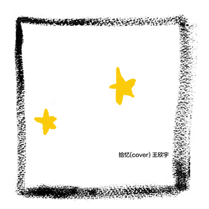 美艳yin荡狐妖采补榨干
