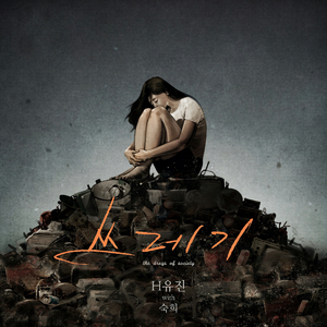 美艳yin荡狐妖采补榨干
