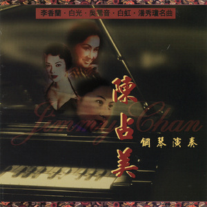 美艳yin荡狐妖采补榨干
