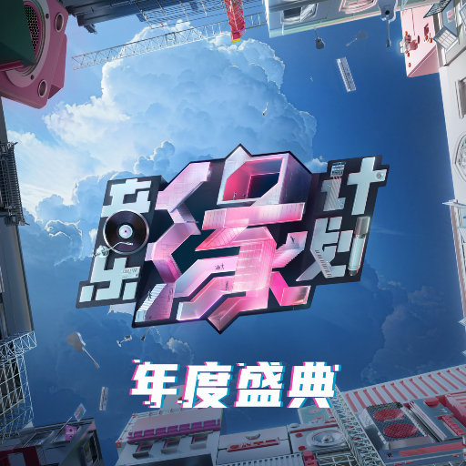 美艳yin荡狐妖采补榨干
